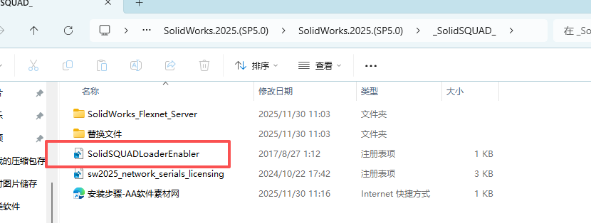 SOLIDWORKS SP5 2025下载 安装教程 激活方法 Win10 Win11兼容 25 SolidWorks.2025.SP5 .0安装教程和激活25