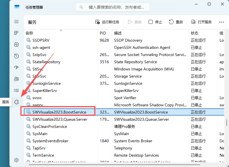 SOLIDWORKS SP5 2025下载 安装教程 激活方法 Win10 Win11兼容 34 SolidWorks.2025.SP5 .0安装教程和激活34
