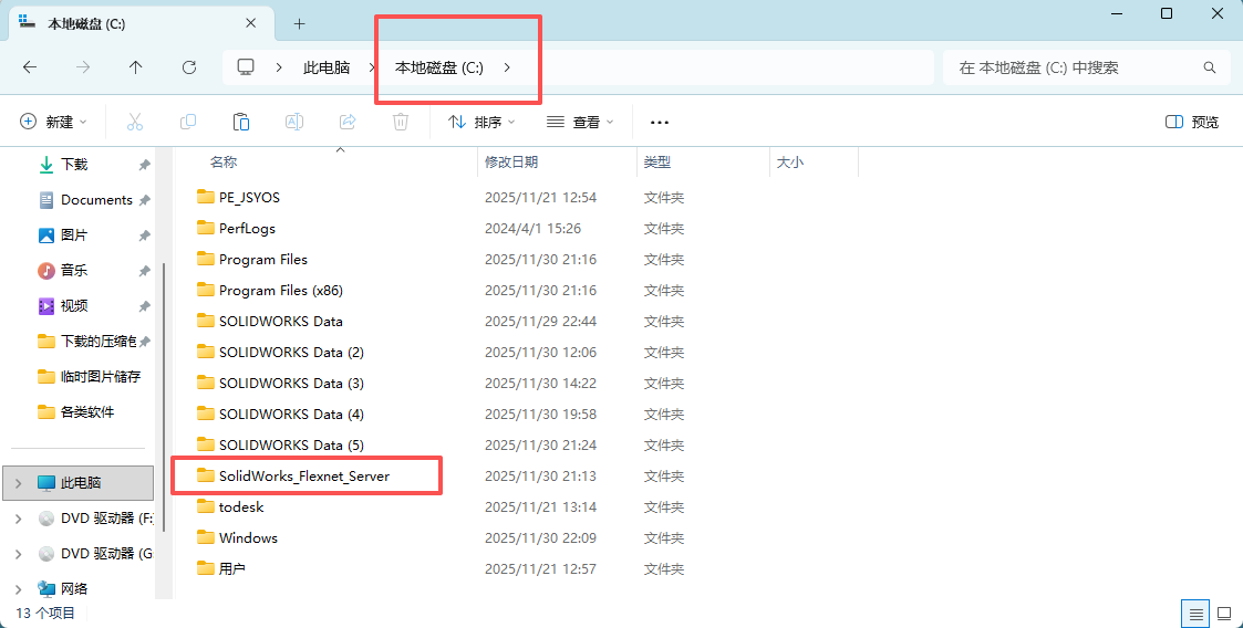 SOLIDWORKS SP5 2025下载 安装教程 激活方法 Win10 Win11兼容 8 SolidWorks.2025.SP5 .0安装教程和激活7