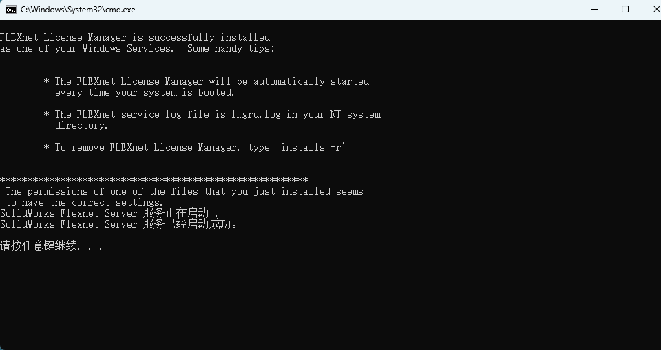 SOLIDWORKS SP5 2025下载 安装教程 激活方法 Win10 Win11兼容 10 SolidWorks.2025.SP5 .0安装教程和激活9