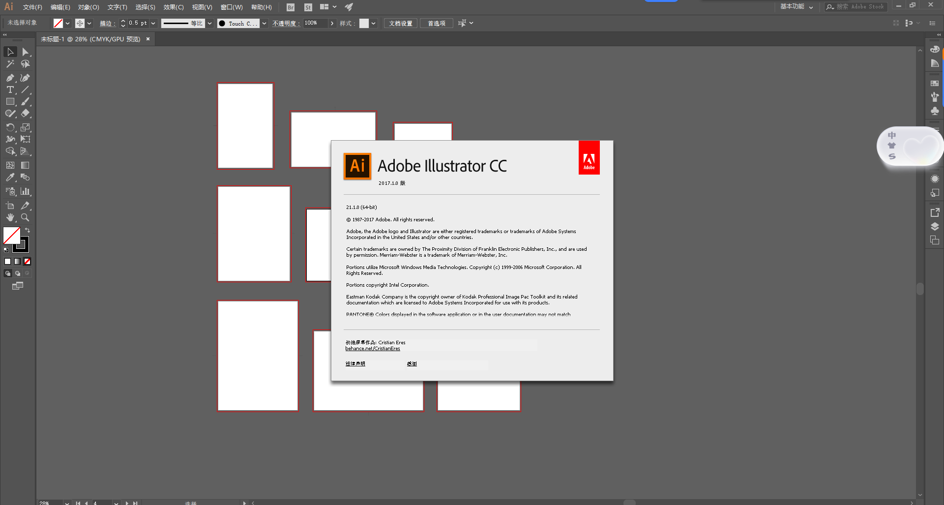 Adobe Illustrator 2017 官方原版下载 - 经典稳定版 Adobe Illustrator 2017 官方原版下载 - 经典稳定版 图片