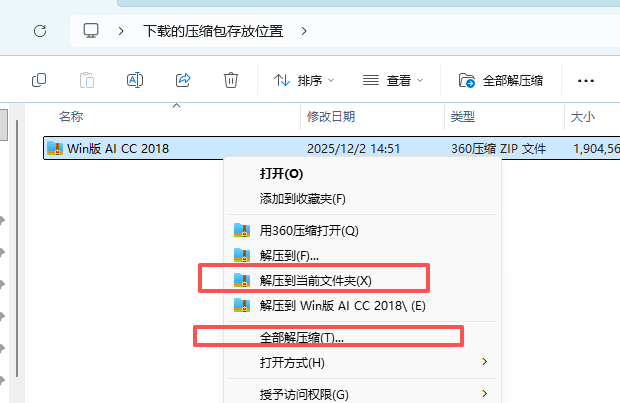 AI2018下载 Adobe Illustrator 2018官方中文版正版 Win1系统兼容 永久激活 AI2018下载 Adobe Illustrator 2018官方中文版正版 Win1系统兼容 永久激活 图片