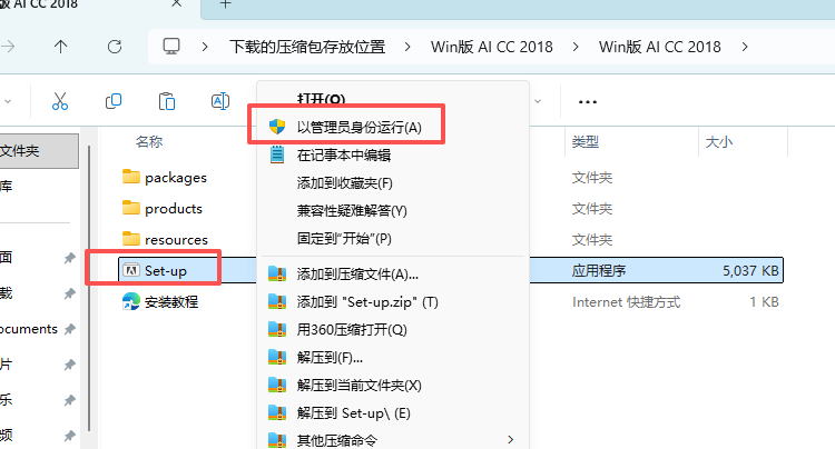 AI2018下载 Adobe Illustrator 2018官方中文版正版 Win1系统兼容 永久激活 AI2018下载 Adobe Illustrator 2018官方中文版正版 Win1系统兼容 永久激活 图片