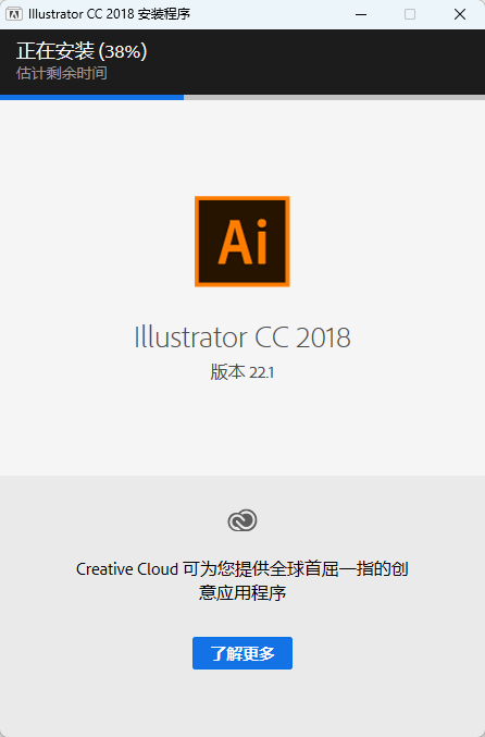 AI2018下载 Adobe Illustrator 2018官方中文版正版 Win1系统兼容 永久激活 AI2018下载 Adobe Illustrator 2018官方中文版正版 Win1系统兼容 永久激活 图片