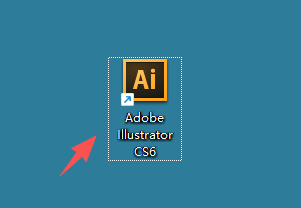 Adobe Illustrator CS6下载 Win版安装教程 永久激活 - 32位64位兼容 图片