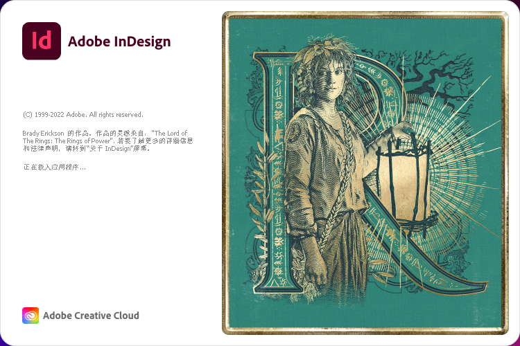 Adobe InDesign 2022 (ID2022) 官方中文版下载:附安装包教程 Adobe InDesign 2022 (ID2022) 官方中文版下载:附安装包教程 图片