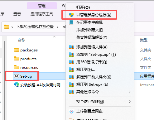 Adobe InDesign 2023 (ID2023) 官方中文版下载：附安装包教程 图片