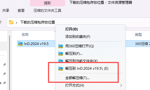 indesign2024 v19.5 Win 版官方下载(含安装包与教程) indesign2024 v19.5 Win 版官方下载(含安装包与教程) 图片