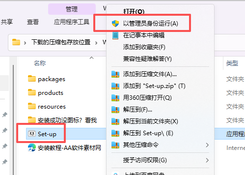 indesign2024 v19.5 Win 版官方下载(含安装包与教程) indesign2024 v19.5 Win 版官方下载(含安装包与教程) 图片