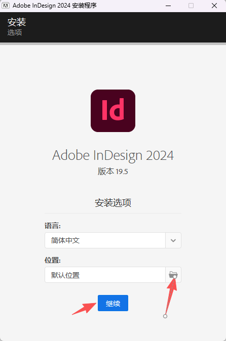 indesign2024 v19.5 Win 版官方下载(含安装包与教程) indesign2024 v19.5 Win 版官方下载(含安装包与教程) 图片