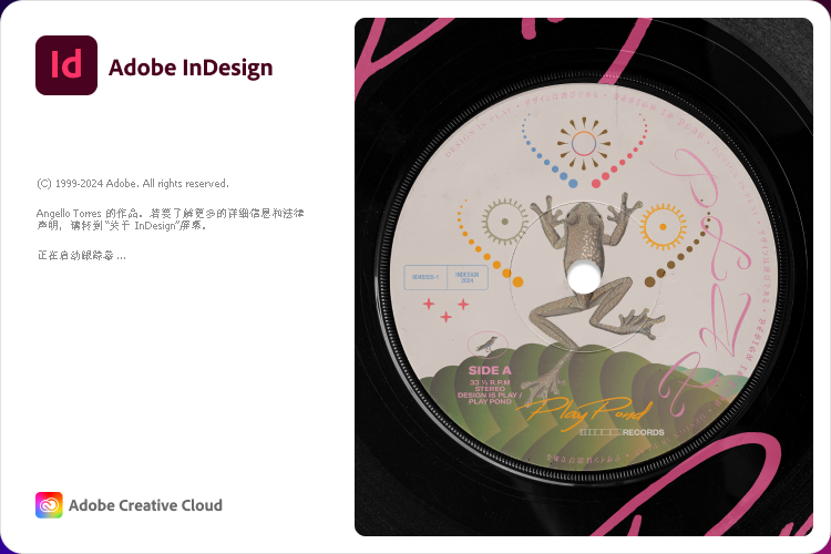 indesign2024 v19.5 Win 版官方下载(含安装包与教程) indesign2024 v19.5 Win 版官方下载(含安装包与教程) 图片