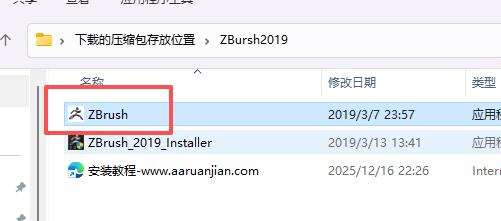 ZBrush 2019 官方中文版：一站式软件下载、安装与激活完整指南 图片