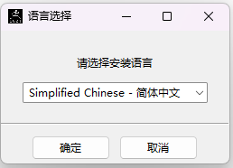 ZBrush 2024 中文版下载 附安装包激活教程 图片