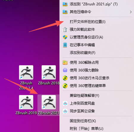 ZBrush 2021.7.1 中文版下载 | 附软件安装包激活教程 图片