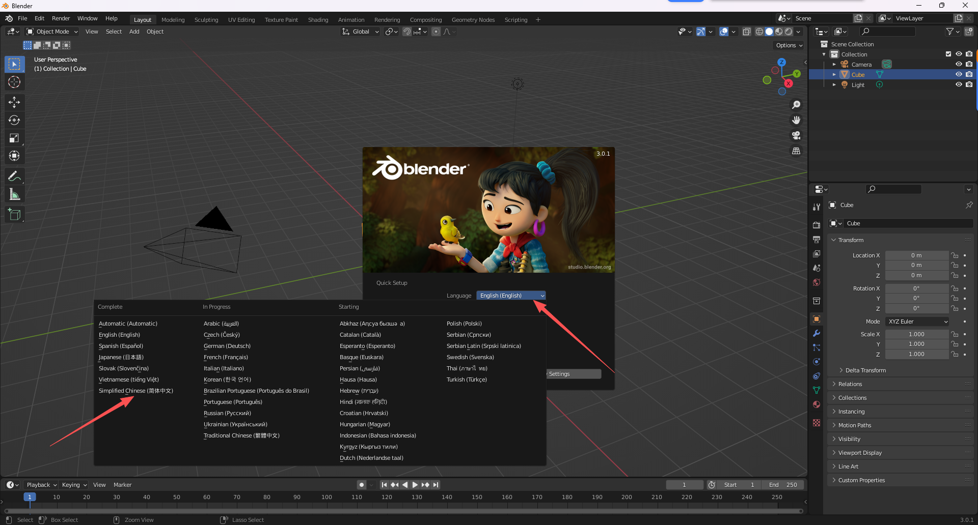 免费开源3D创作利器：Blender 3.0.1 正式版下载与安装包教程 (For Windows 64位) 图片