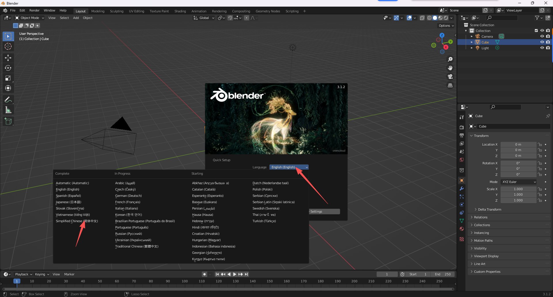 Blender 3.1.2 免费中文版下载 (Windows 64位)：附安装教程 图片