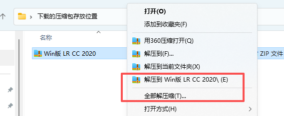 Adobe Lightroom Classic 2020 中文版下载（lrc2020安装包）附安装教程 图片