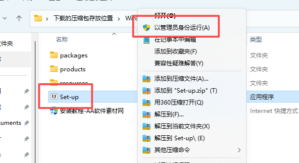 Adobe Lightroom Classic 2020 中文版下载（lrc2020安装包）附安装教程 图片