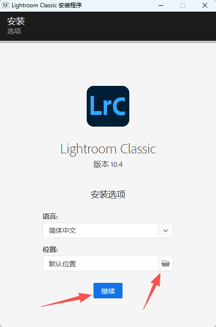Adobe Lightroom Classic 2020 中文版下载（lrc2020安装包）附安装教程 图片