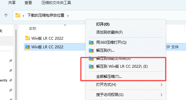 Lightroom Classic 2022 中文版｜LRC2022 v11.5 稳定版安装包下载附带安装教程 图片