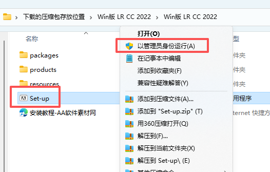 Lightroom Classic 2022 中文版｜LRC2022 v11.5 稳定版安装包下载附带安装教程 图片