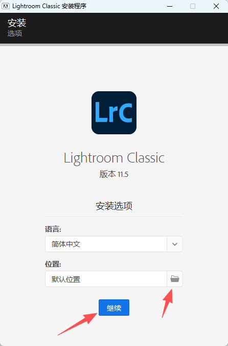 Lightroom Classic 2022 中文版｜LRC2022 v11.5 稳定版安装包下载附带安装教程 图片