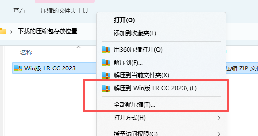 Lightroom Classic 2023 中文版下载｜v12.3 安装包附安装教程 图片