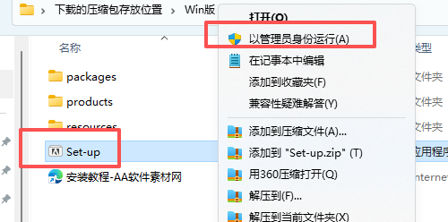 Lightroom Classic 2023 中文版下载｜v12.3 安装包附安装教程 图片