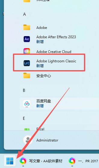 Lightroom Classic 2023 中文版下载｜v12.3 安装包附安装教程 图片