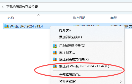 LR Classic 2024 下载|Adobe Lightroom 2024 v13.4 中文激活版 Win10/Win11 含安装教程 LR Classic 2024 下载|Adobe Lightroom 2024 v13.4 中文激活版 Win10/Win11 含安装教程 图片