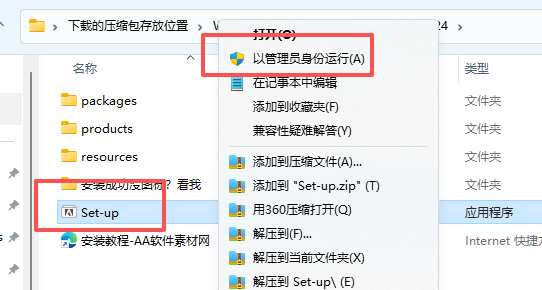 LR Classic 2024 下载|Adobe Lightroom 2024 v13.4 中文激活版 Win10/Win11 含安装教程 LR Classic 2024 下载|Adobe Lightroom 2024 v13.4 中文激活版 Win10/Win11 含安装教程 图片