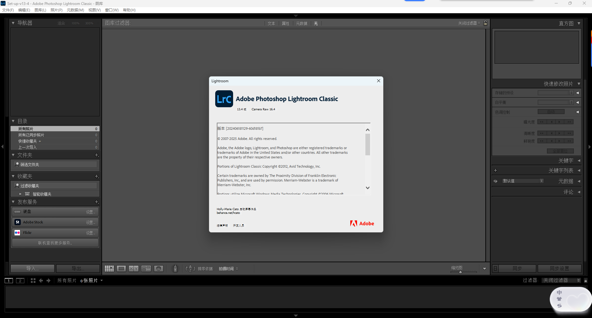 LR Classic 2024 下载|Adobe Lightroom 2024 v13.4 中文激活版 Win10/Win11 含安装教程 LR Classic 2024 下载|Adobe Lightroom 2024 v13.4 中文激活版 Win10/Win11 含安装教程 图片