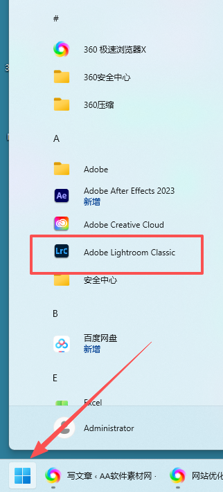 LR Classic 2024 下载|Adobe Lightroom 2024 v13.4 中文激活版 Win10/Win11 含安装教程 LR Classic 2024 下载|Adobe Lightroom 2024 v13.4 中文激活版 Win10/Win11 含安装教程 图片