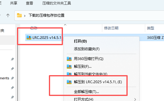 Lightroom Classic 2025 下载 LRC2025 v14.5.1 中文版 Win版 图片