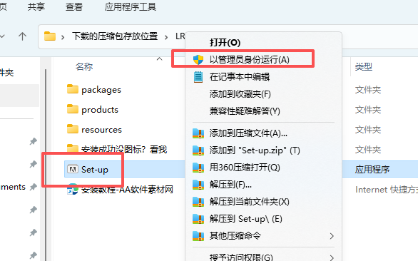 Lightroom Classic 2025 下载 LRC2025 v14.5.1 中文版 Win版 图片