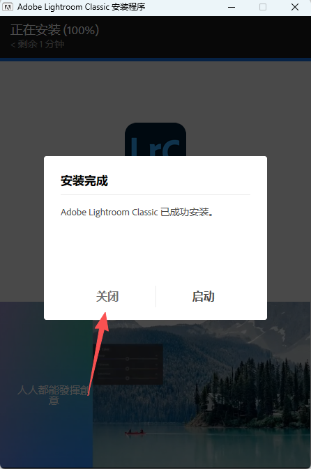 Lightroom Classic 2025 下载 LRC2025 v14.5.1 中文版 Win版 图片