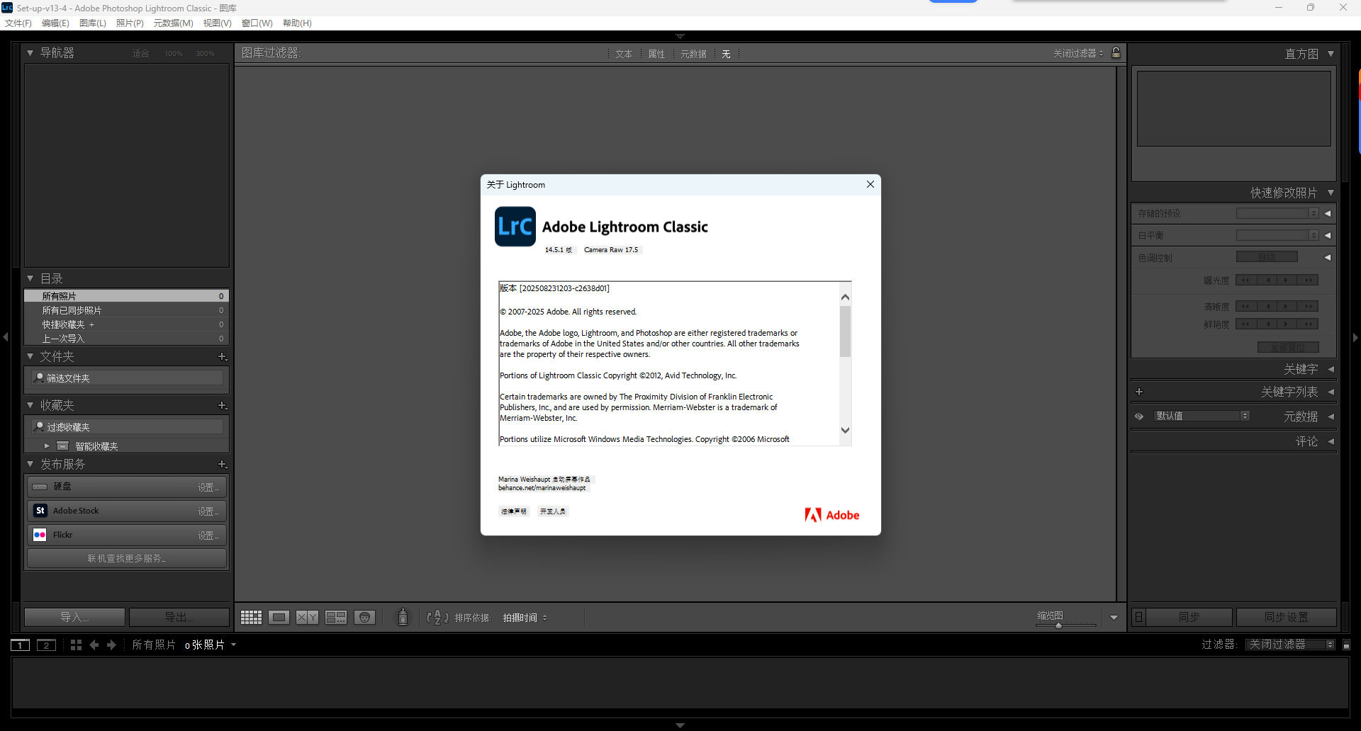 Lightroom Classic 2025 下载 LRC2025 v14.5.1 中文版 Win版 图片