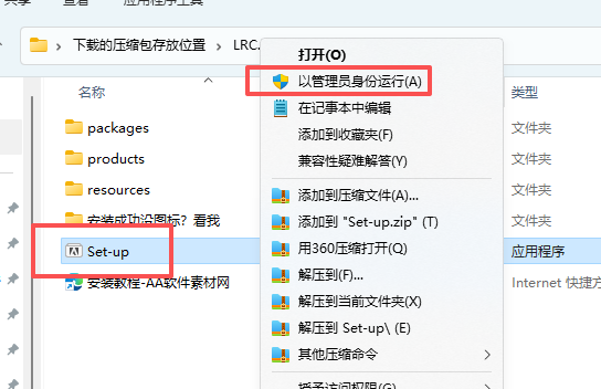 Lightroom Classic 2026 (v15.0) 中文版下载安装教程 win版 Lightroom Classic 2026 (v15.0) 中文版下载安装教程 win版 图片