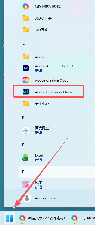 Lightroom Classic 2026 (v15.0) 中文版下载安装教程 win版 Lightroom Classic 2026 (v15.0) 中文版下载安装教程 win版 图片