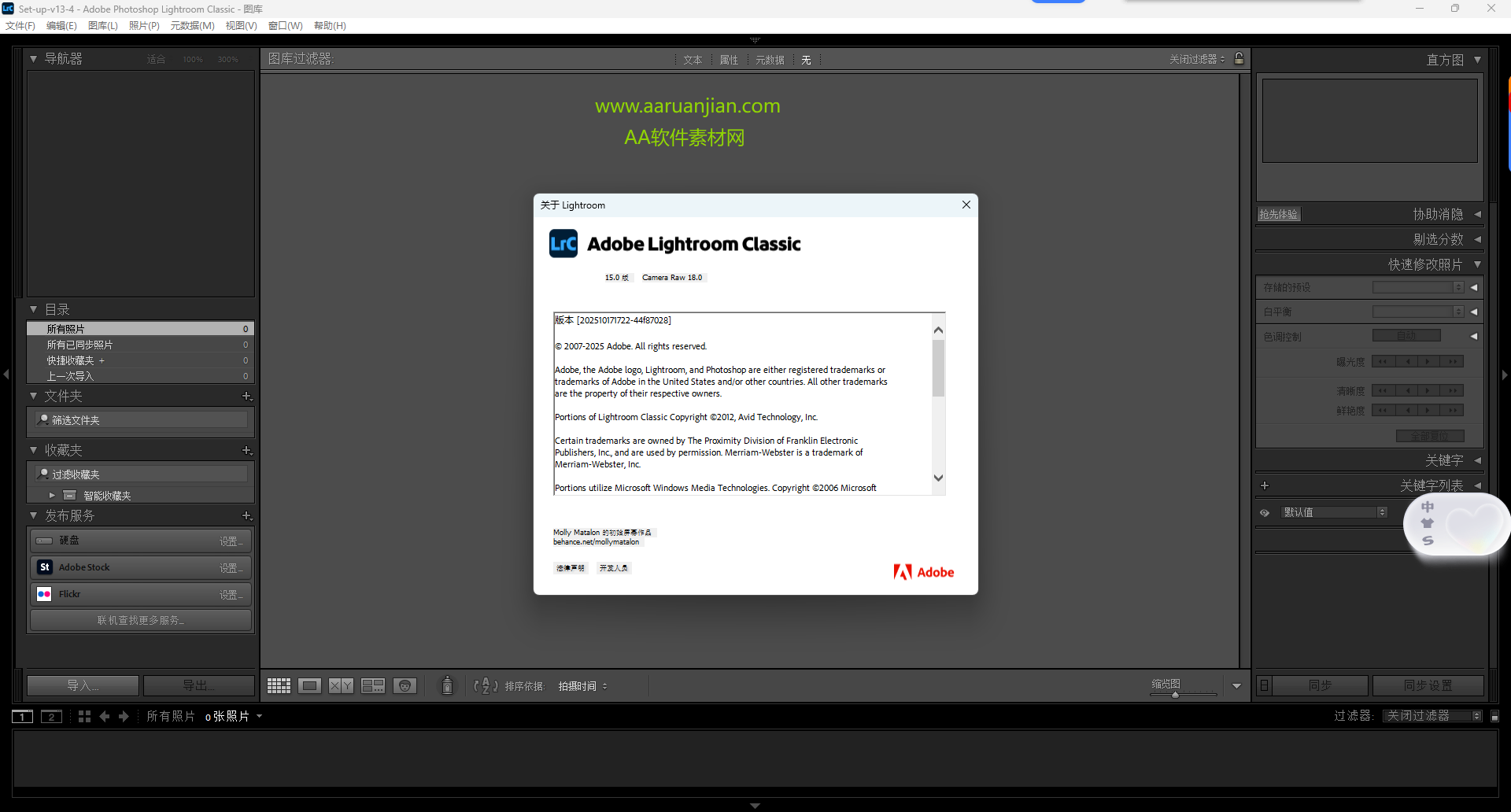 Lightroom Classic 2026 (v15.0) 中文版下载安装教程 win版 Lightroom Classic 2026 (v15.0) 中文版下载安装教程 win版 图片
