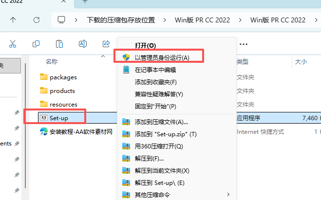 PR2022 下载|Premiere Pro 2022 中文激活版安装包 PR2022 下载|Premiere Pro 2022 中文激活版安装包 图片