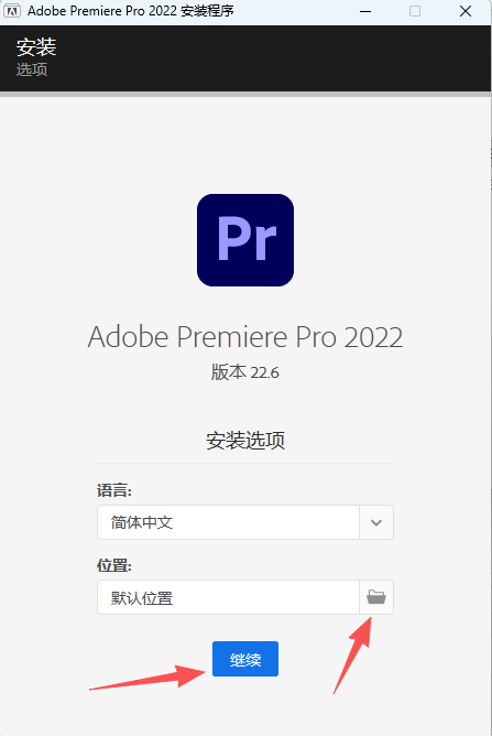 PR2022 下载|Premiere Pro 2022 中文激活版安装包 PR2022 下载|Premiere Pro 2022 中文激活版安装包 图片