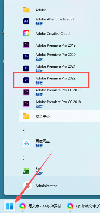 PR2022 下载|Premiere Pro 2022 中文激活版安装包 PR2022 下载|Premiere Pro 2022 中文激活版安装包 图片