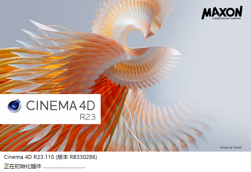 Cinema 4D R23下载【C4D R23版】中文版软件安装包教程 图片