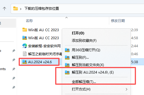 Adobe Audition 2024 v24.6 稳定版 Adobe Audition 2024 v24.6 稳定版 图片