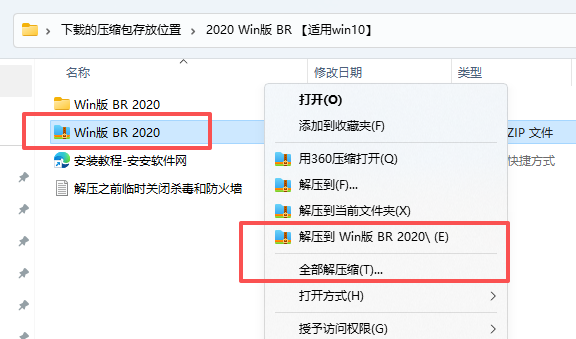 Adobe Bridge 2020 (BR 2020) 中文版:Windows 版一键安装与配置指南 Adobe Bridge 2020 (BR 2020) 中文版:Windows 版一键安装与配置指南 图片