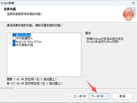 OriginPro 2018C (64-bit) SR1 中文版(版本号 b9.5.1.195) OriginPro 2018C (64-bit) SR1 中文版(版本号 b9.5.1.195) 图片