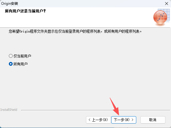 OriginPro 2018C (64-bit) SR1 中文版(版本号 b9.5.1.195) OriginPro 2018C (64-bit) SR1 中文版(版本号 b9.5.1.195) 图片
