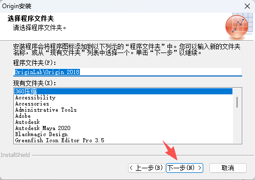 OriginPro 2018C (64-bit) SR1 中文版(版本号 b9.5.1.195) OriginPro 2018C (64-bit) SR1 中文版(版本号 b9.5.1.195) 图片