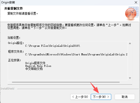 OriginPro 2018C (64-bit) SR1 中文版(版本号 b9.5.1.195) OriginPro 2018C (64-bit) SR1 中文版(版本号 b9.5.1.195) 图片